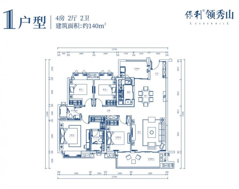 保利领秀山 