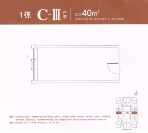 万科深南道68号户型图