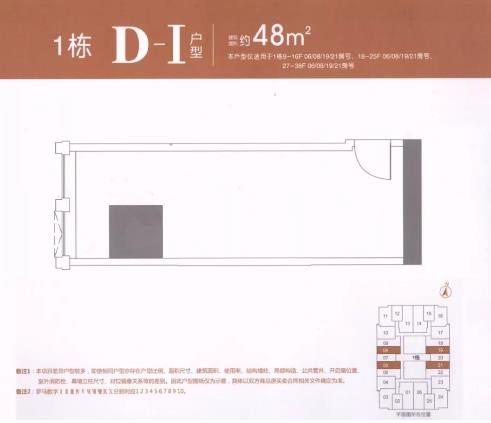 万科深南道68号 