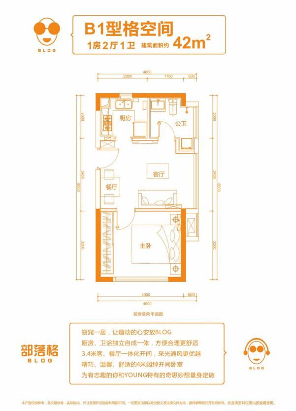 灿邦部落格户型图 