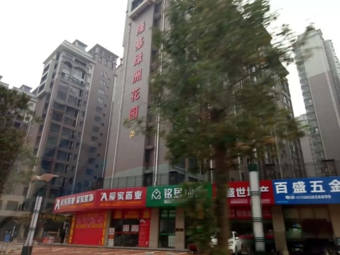 奥园隆基绿洲花园 