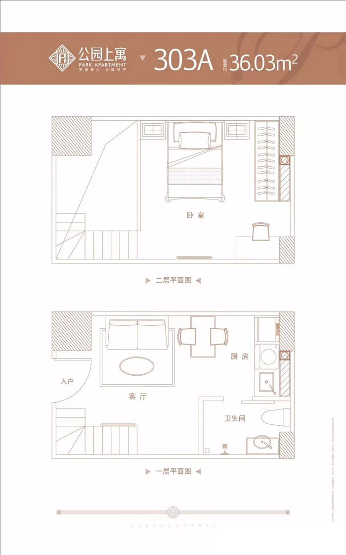 公园上寓 (碧湖花园) 