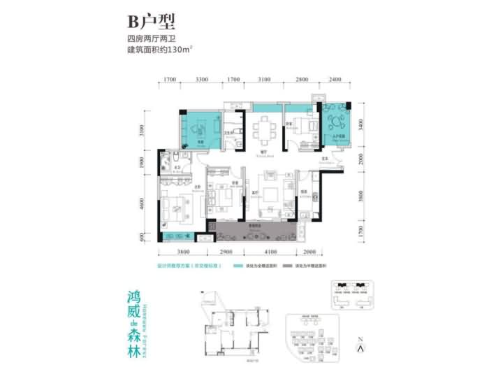 鸿威de森林·就瞰山 (鸿威鸿景华庭) 