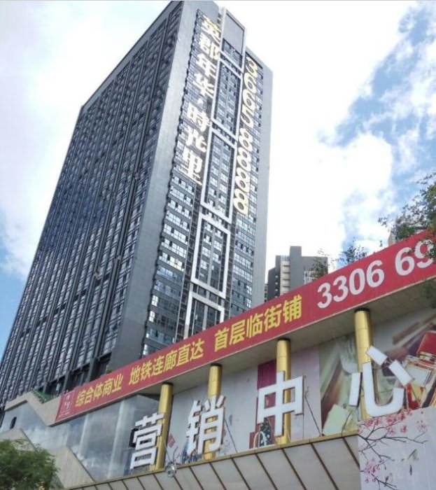 英郡年华3·时光里实景图 