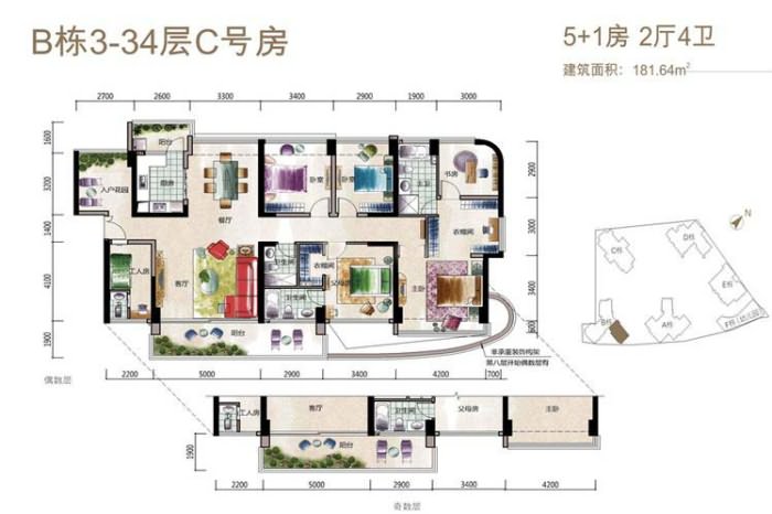 合泰御景翠峰户型C 