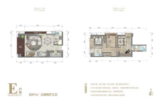 深圳湾公馆户型图