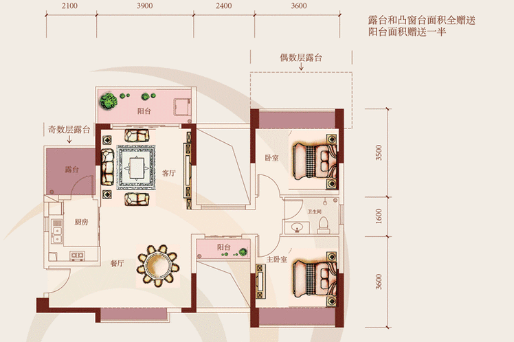 瑞泽佳园 