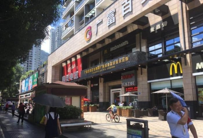 盛迪嘉海湾壹号(海湾里大厦) 