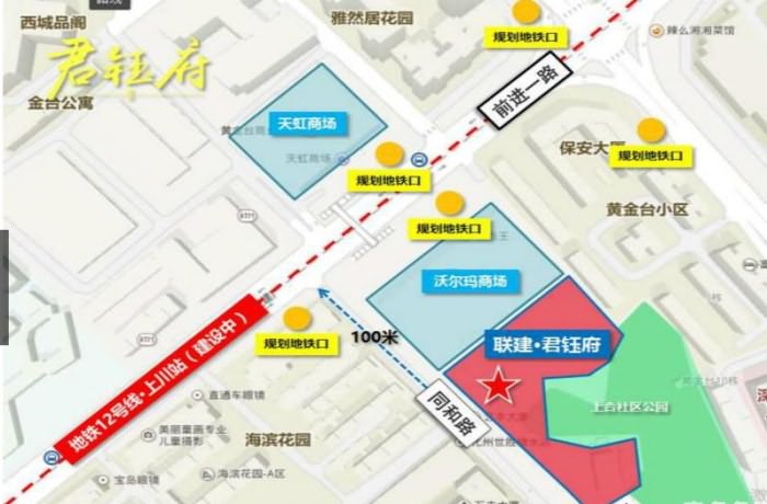 联建·君钰府交通图 