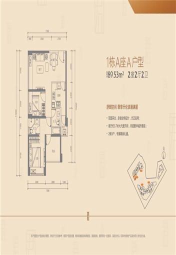 联建君钰府 