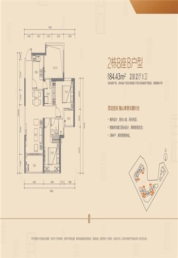 联建君钰府 