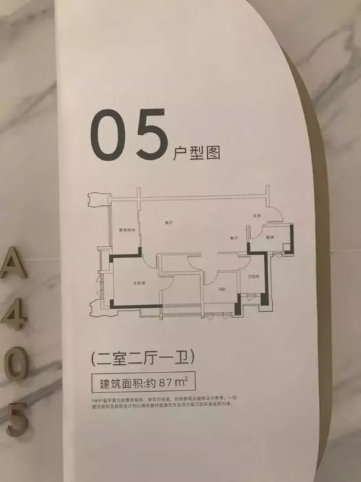 实地剑兰郡 