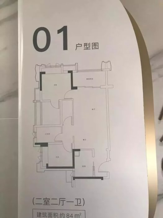 实地剑兰郡户型图