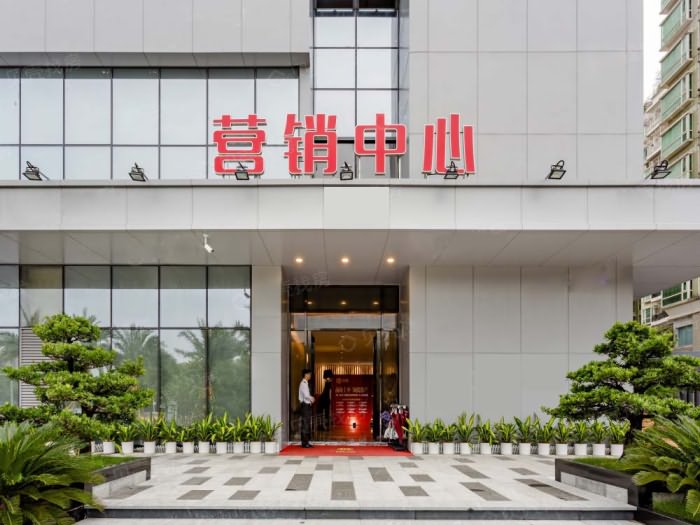 前海银鸿大楼 