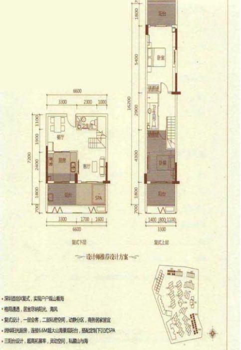 承翰半山海 