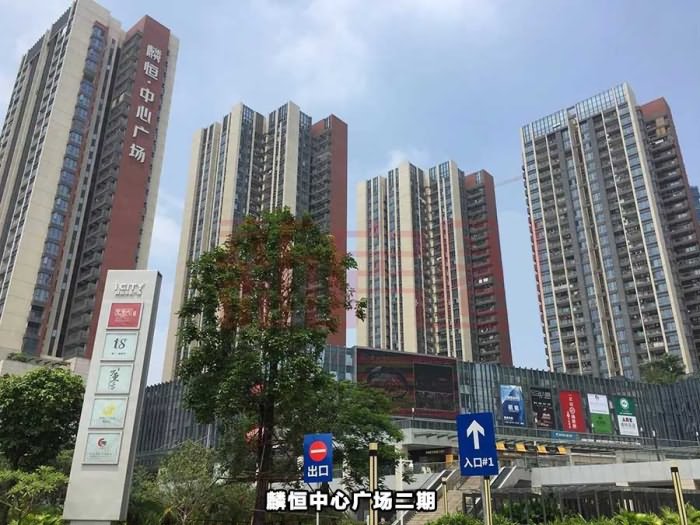  麟恒中心广场3期实景图 