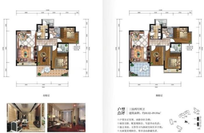 香格名苑(美地佳园) 