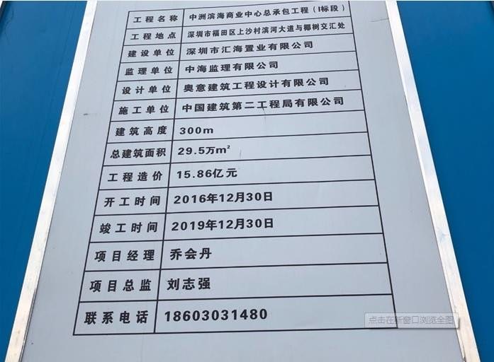 中洲湾实景图 