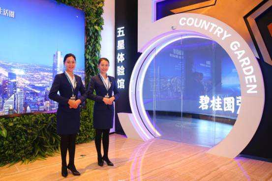 碧桂园荣汇实景图 