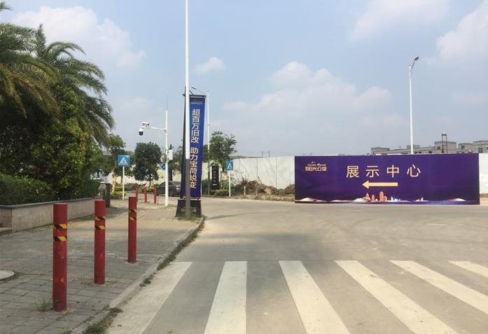 顺泽阳光公馆 