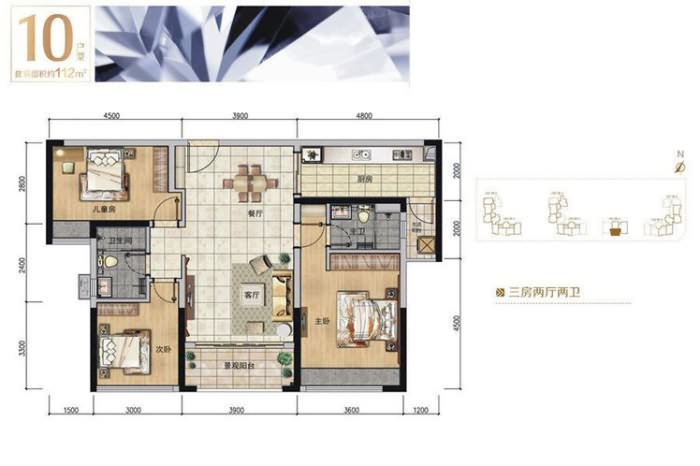 怀德峰景户型 