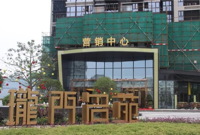 珑门名苑实景图 