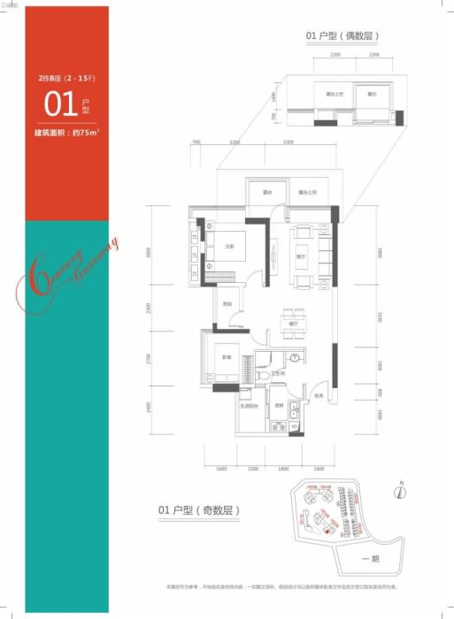 珑门名苑 