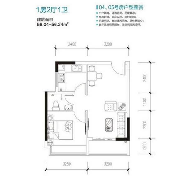 同泰时代中心户型 