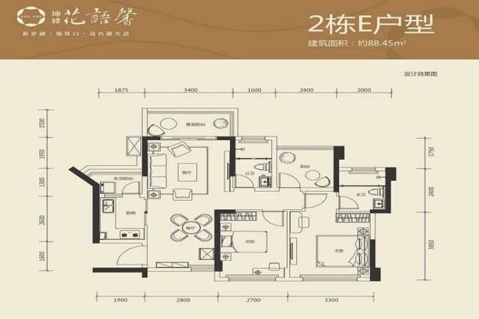 花语馨花园户型 