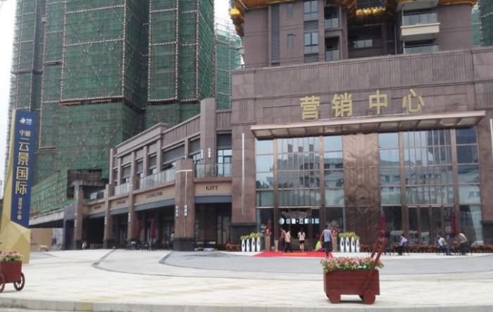 中粮云景国际(中粮云景广场) 
