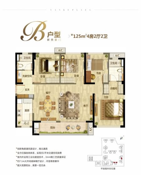 万科广场天誉二期户型 