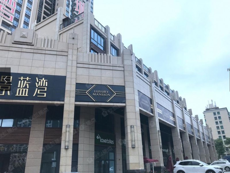 御景蓝湾公馆 