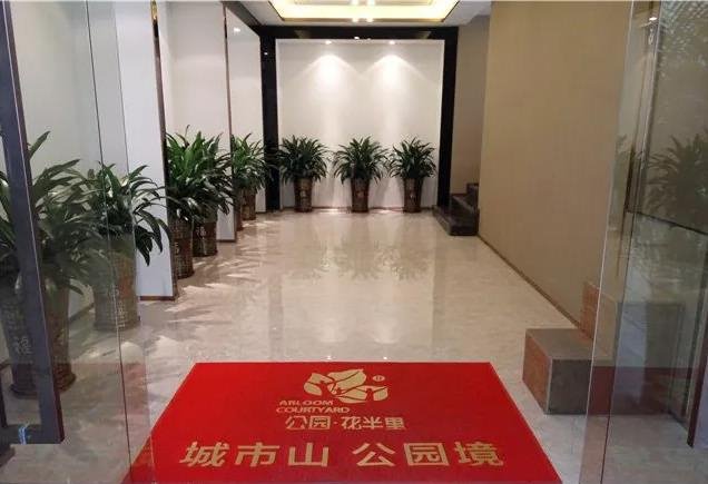 公园花半里实景图 