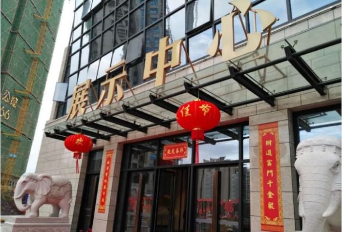 财富城一期实景图 