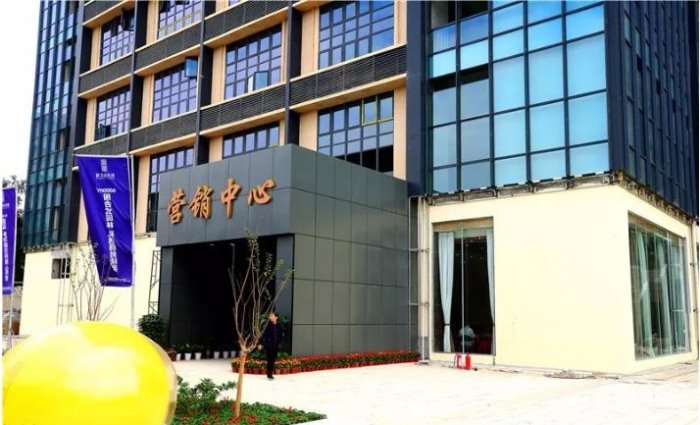 和谷山汇城实景图 