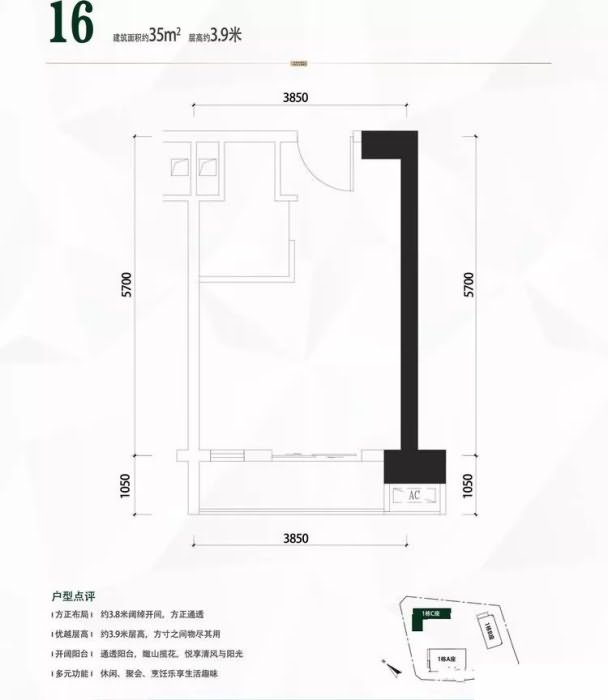 凤凰智谷大厦(碧桂园凤凰国际智谷) 