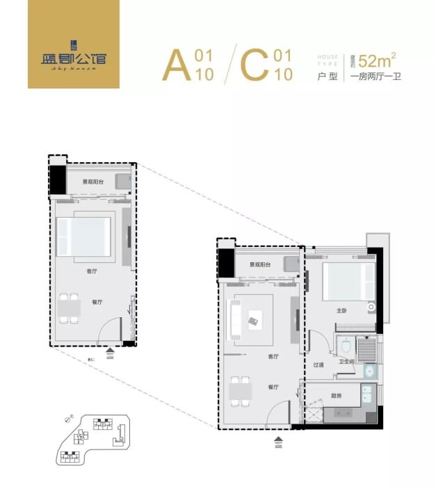 蓝郡公馆 