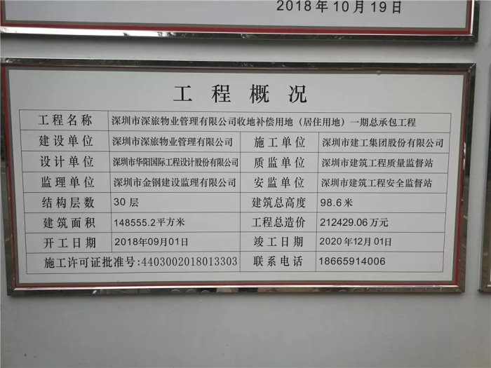 金众麒麟公馆 