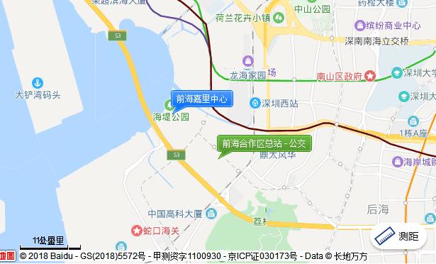 前海嘉里中心 