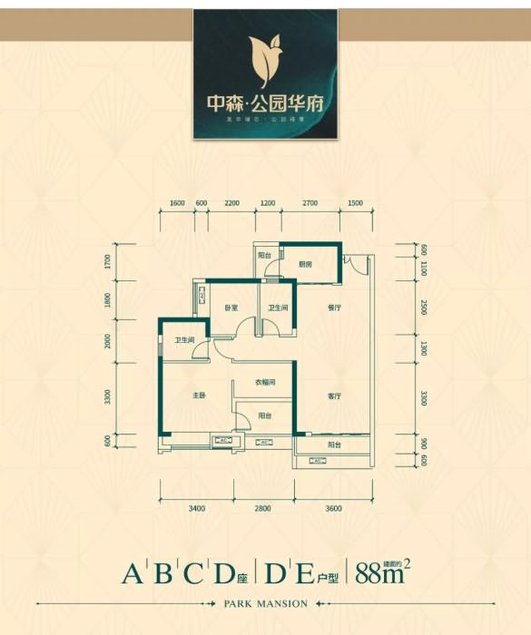 中森公园华府 