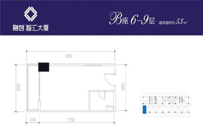 融创智汇大厦户型B座 