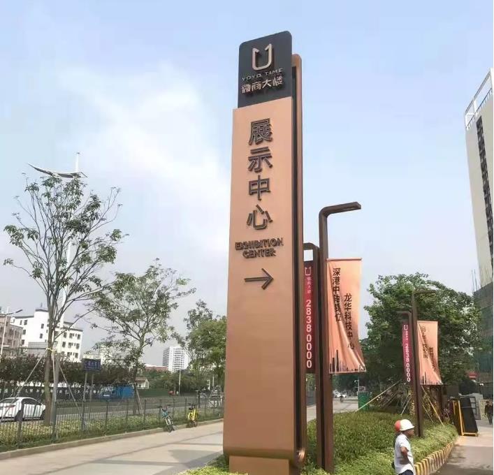 微商大楼 