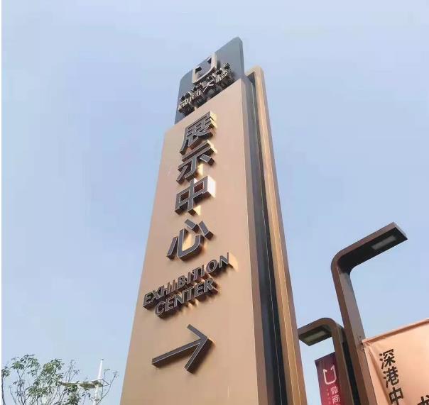 微商大楼 