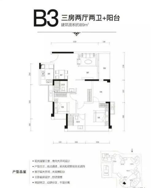 富润乐庭 