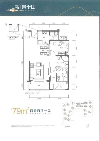 京基御景半山花园 