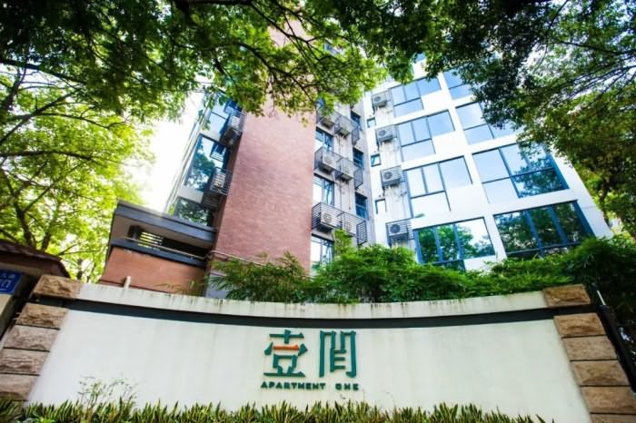 壹间公寓·水湾1979实景图 