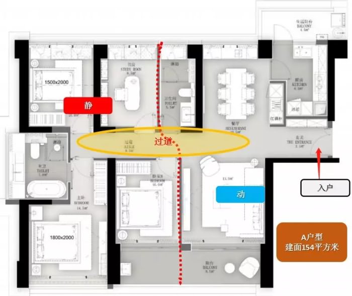 招商领玺户型154 