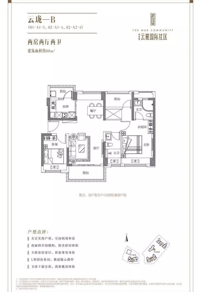 碧桂园观麓花园 