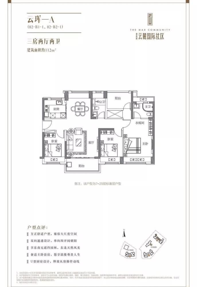 碧桂园观麓花园 