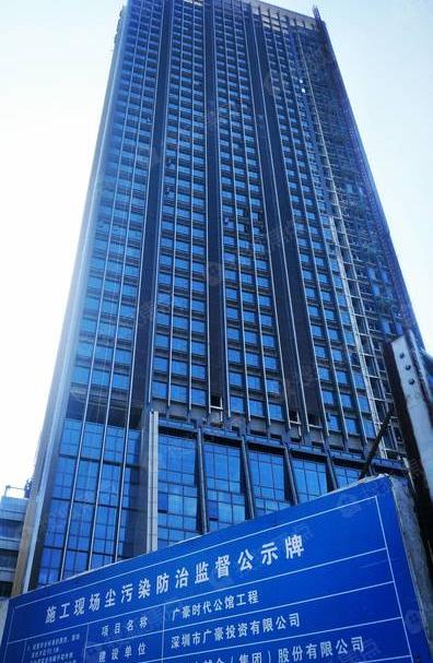 广豪时代公馆实景图 